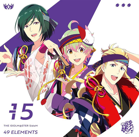 SideM 49 ELEMENTS 15 SAI CD - front cover