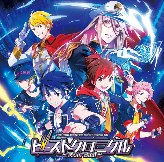 SideM Beast Chronicle Risin Soul Drama CD - front cover