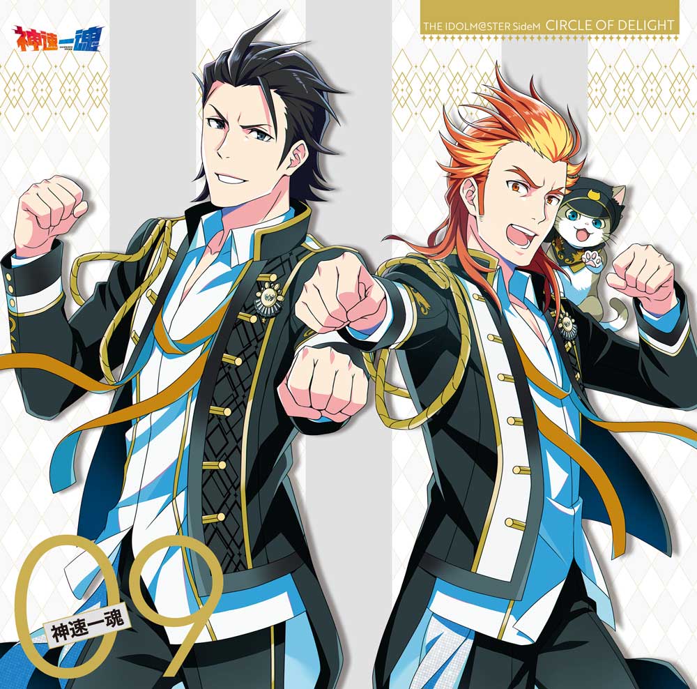 SideM Circle of Delight 09 Shinsoku Ikkon CD - front cover