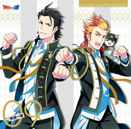 SideM Circle of Delight 09 Shinsoku Ikkon CD - front cover