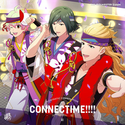 SideM CONNECTIME Harmony Chord Sai CD - front cover