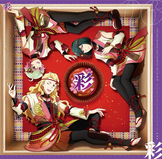 SideM Growing Signal 06 Sai CD - front cover