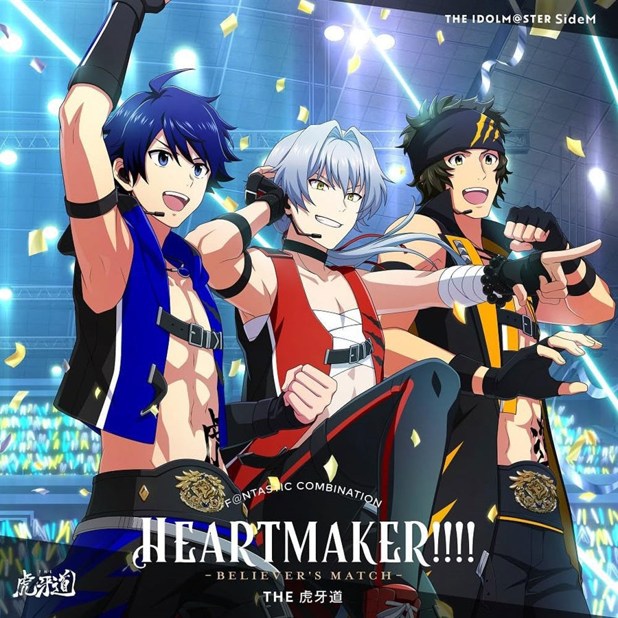 SideM HEARTMAKER!!!! BELIEVER'S MATCH THE Kogadou CD - front cover