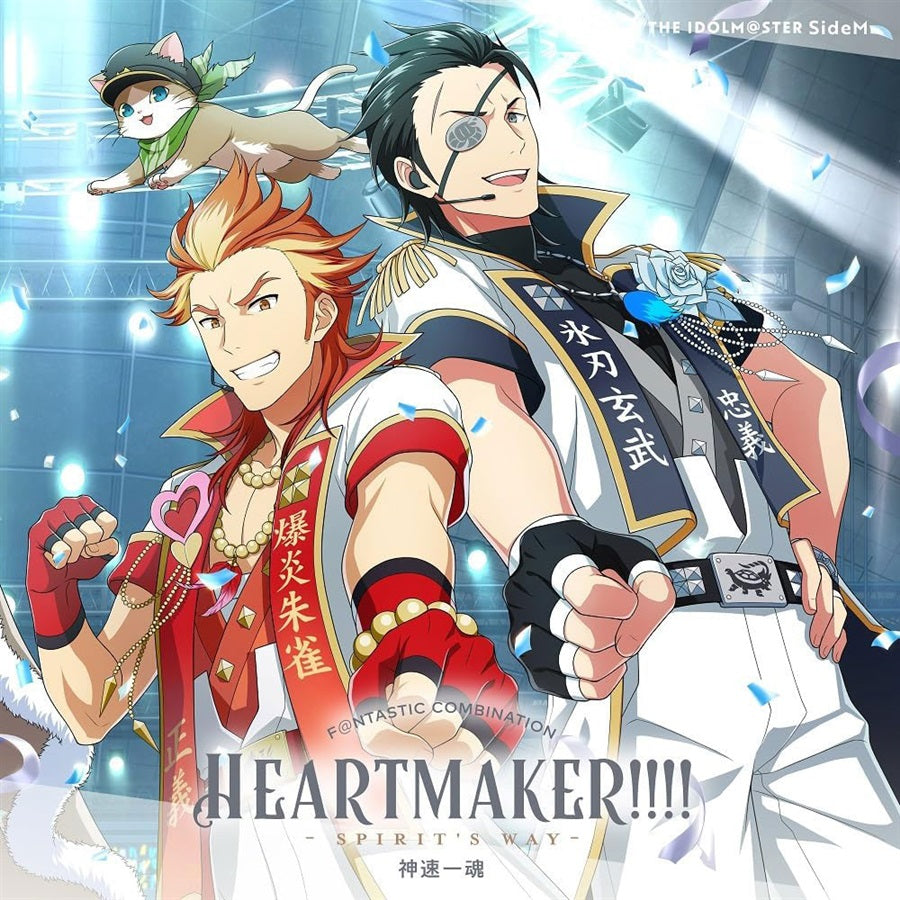 SideM HEARTMAKER!!!! SPIRIT'S WAY Shinsoku Ikkon CD - front cover