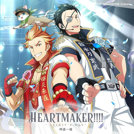 SideM HEARTMAKER!!!! SPIRIT'S WAY Shinsoku Ikkon CD - front cover