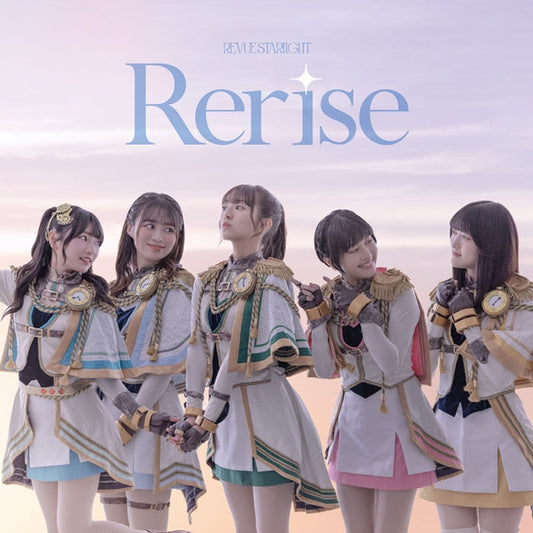 Siegfeld Institute of Music Junior High Rerise Standard Edition CD - jacket artwork 1