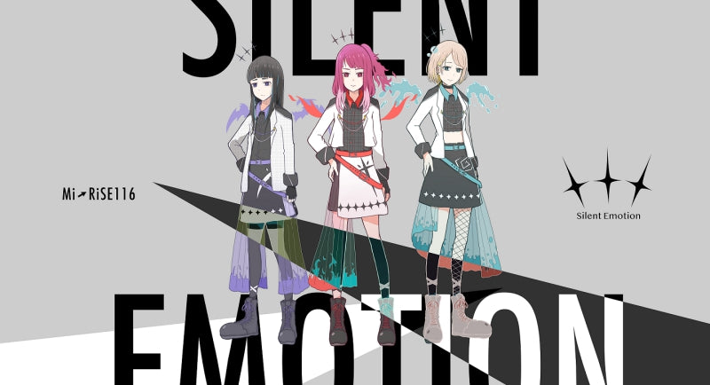 Silent Emotion SE CD Mini-Album cover
