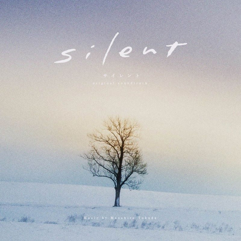 silent Original Soundtrack by Masahiro Tokuda CD - jacket artwork 1