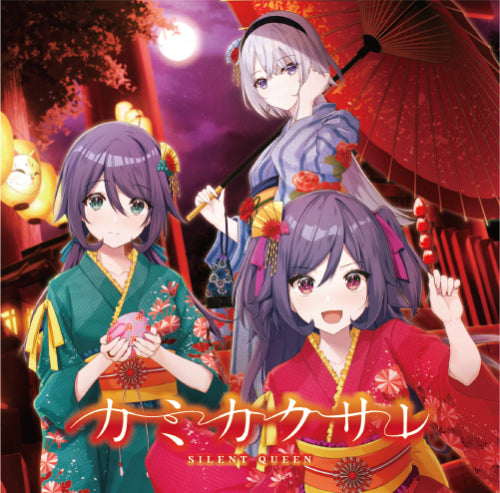 SILENT QUEEN Kamikakusare 3rd Single CD - front cover