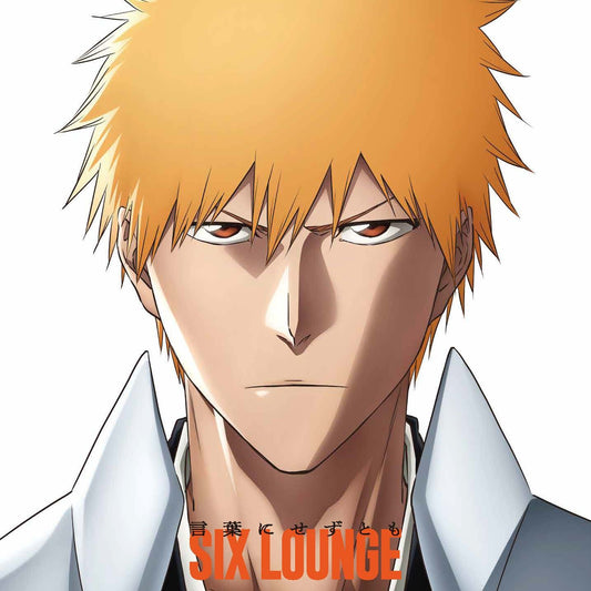 SIX LOUNGE Kotoba ni Sezutomo Limited Pressing CD - front cover