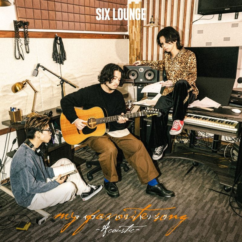 SIX LOUNGE My Favorite Song Standard Edition CD cover