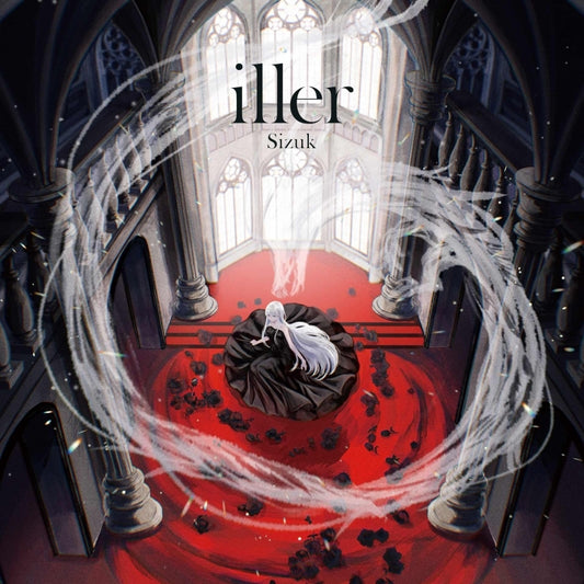 Sizuk iller CD album cover