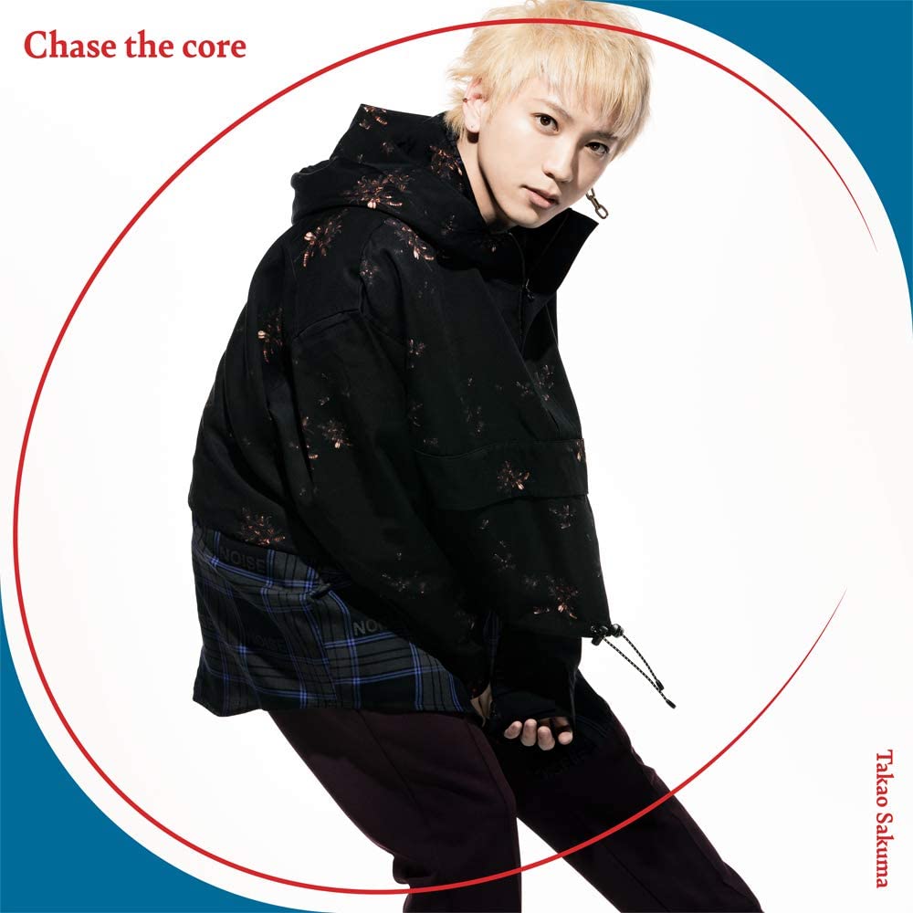 Skate Leading Stars Chase the Core CD - front cover