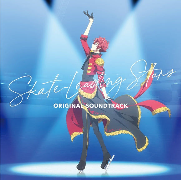 Skate-Leading Stars Original Soundtrack 2CD - jacket artwork 1
