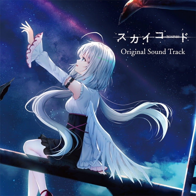 Sky Chord Original Soundtrack CD - jacket artwork 1