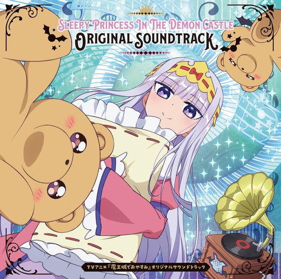 Sleepy Princess in the Demon Castle Original Soundtrack CD - jacket artwork 1