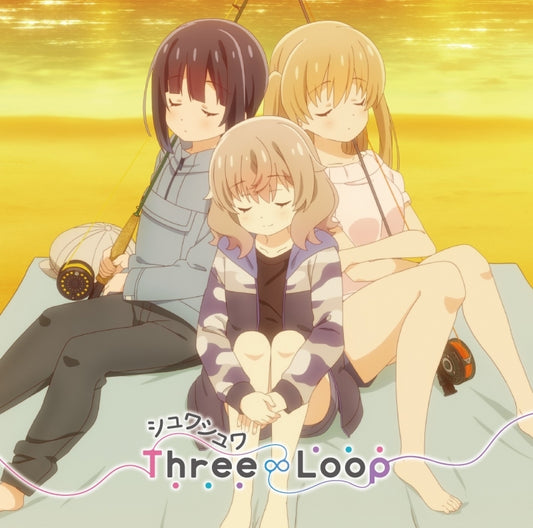 Slow Loop Shuwashuwa by Three Loop Standard Edition CD - jacket artwork 1