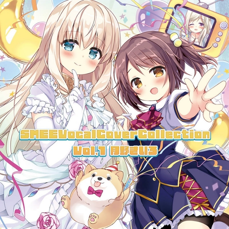 SMEE Vocal Cover Collection Vol.01 Kiiro Tsukino Standard CD cover