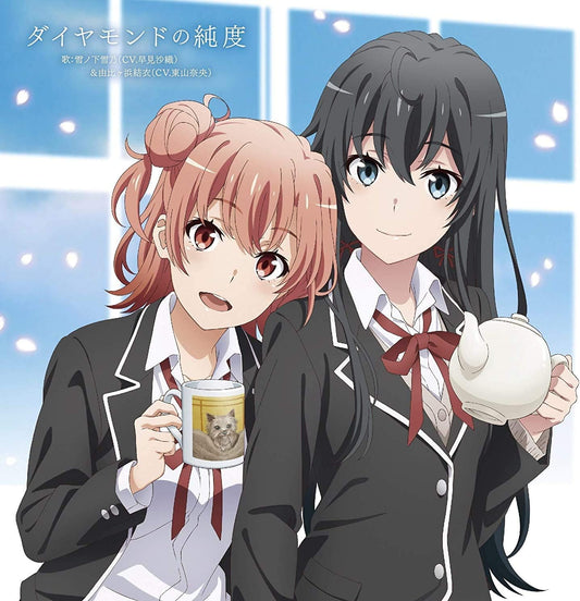 SNAFU Climax Diamond no Jundo CD - front cover