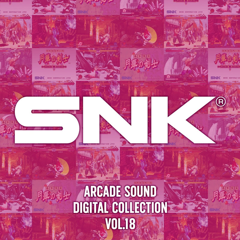 SNK Arcade Sound Digital Collection Vol. 18 2CD - jacket artwork 1