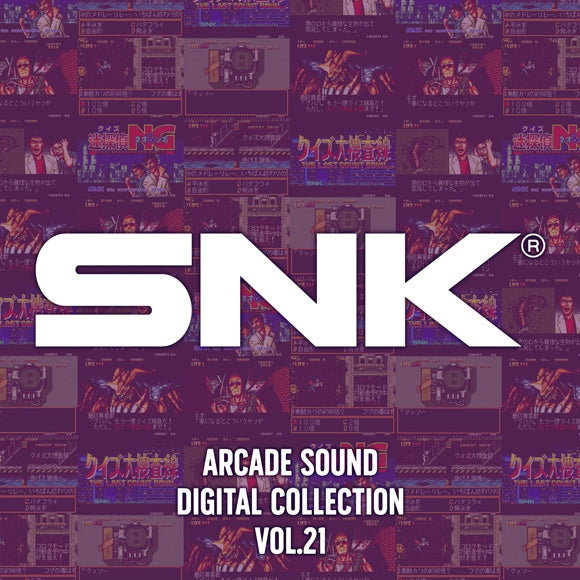 SNK Arcade Sound Digital Collection Vol. 21 2CD - jacket artwork 1
