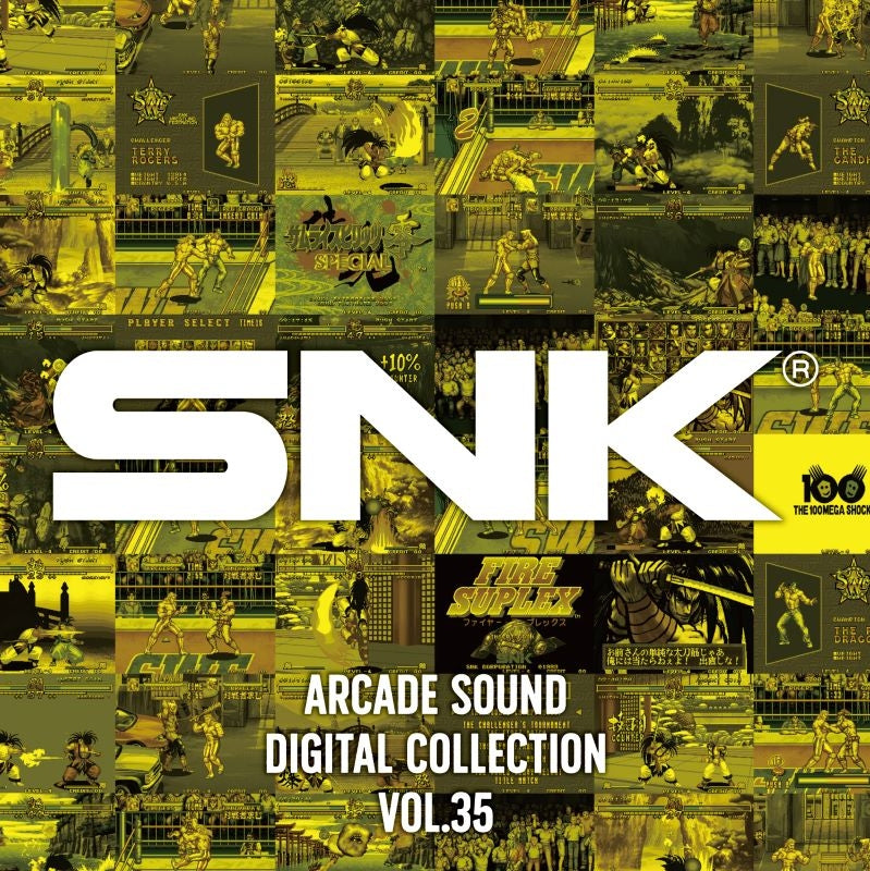 SNK Arcade Sound Digital Collection Vol. 35 Samurai Shodown V Special and Fire Suplex 2CD - jacket artwork 1