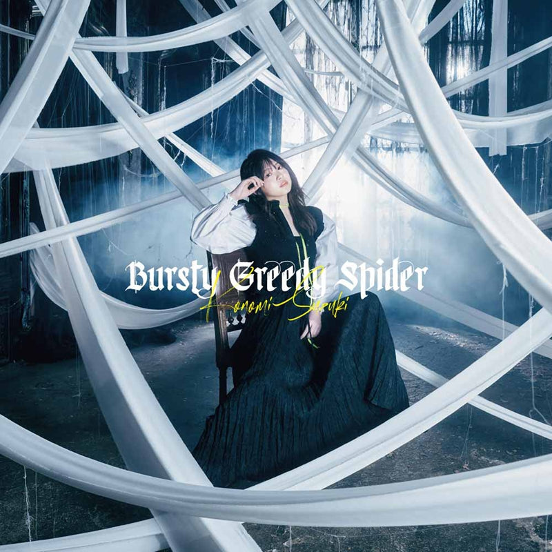 So I'm a Spider, So What? Bursty Greedy Spider by Konomi Suzuki CD - jacket artwork 1