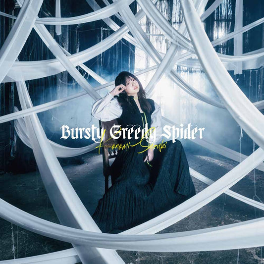 So I'm a Spider, So What? Bursty Greedy Spider by Konomi Suzuki CD - jacket artwork 1