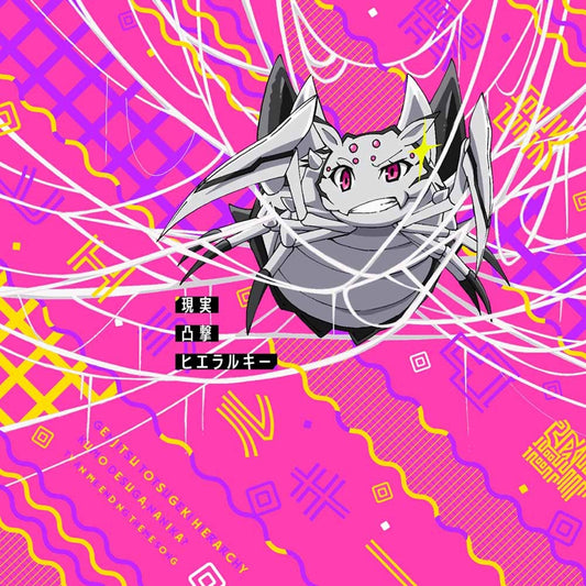 So I'm a Spider, So What? Genjitsu Totsugeki Hierarchy by Aoi Yuki CD - jacket artwork 1