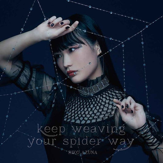 So I'm a Spider, So What? keep weaving your spider way by Riko Azuna CD - jacket artwork 1