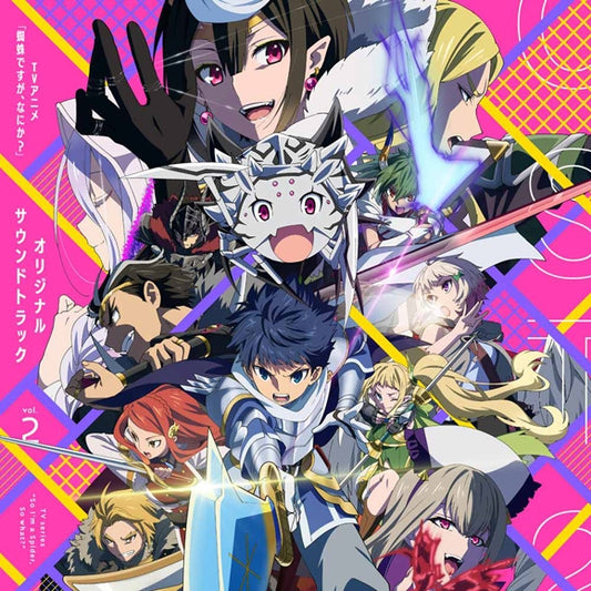 So I'm a Spider, So What? Original Soundtrack 2 CD - jacket artwork 1