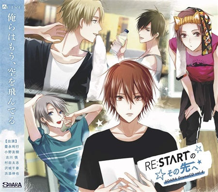 SOARA Drama Vol. 4 Beyond RESTART CD - front cover
