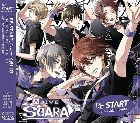 SOARA RESTART Vol. 3 LIFE IS AMAZING CD - front cover