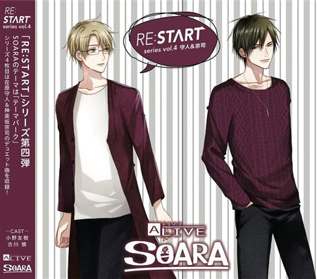 SOARA RESTART Vol. 4 Panorama CD - front cover