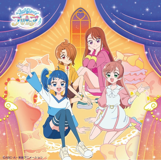 Soaring Sky! Pretty Cure Dear Shine Sky Standard Edition CD - jacket artwork 1