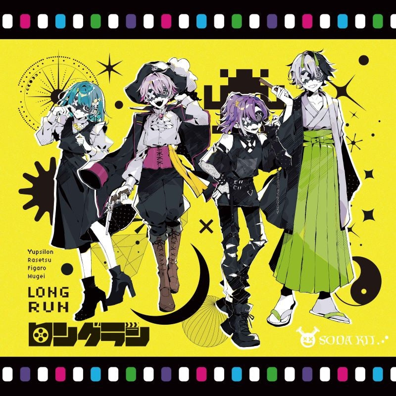SODA KIT Long Run Standard Edition CD Mini Album cover