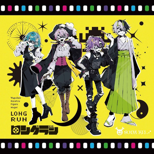 SODA KIT Long Run Standard Edition CD Mini Album cover