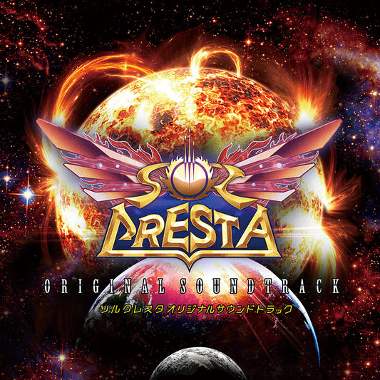 Sol Cresta Original Soundtrack 2CD - front cover
