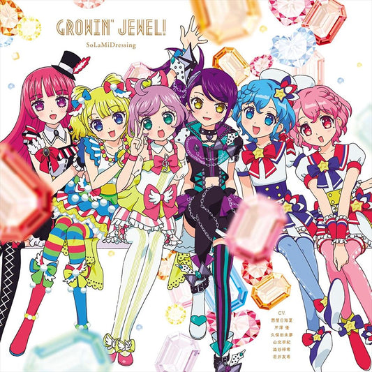 SoLaMi Dressing Growin’ Jewel! CD - front cover