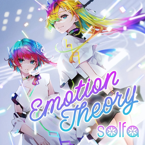 solfa Emotion Theory Compilation Album CD cover
