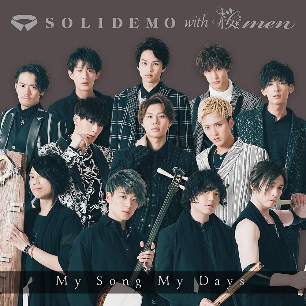 SOLIDEMO with Sakuramen My Song My Days Sakuramen CD + DVD - front cover