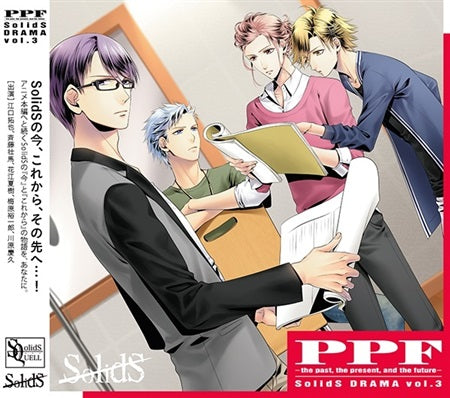 SolidS Drama Vol. 3 PPF CD - front cover