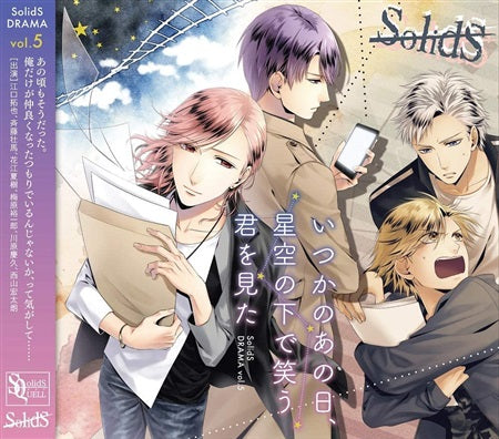SolidS Drama Vol. 5 Itsuka no Ano Hi CD - front cover