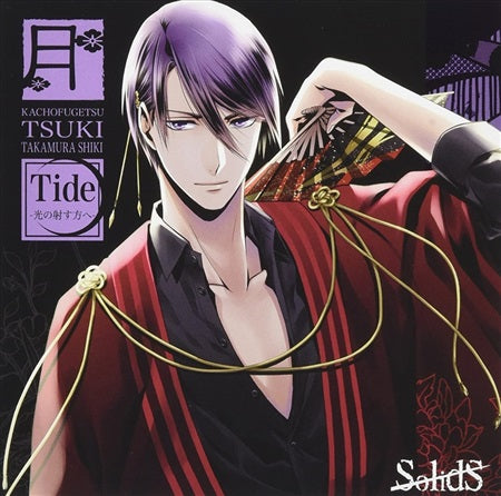 SolidS Kachoufuugetsu Moon Shiki CD - front cover