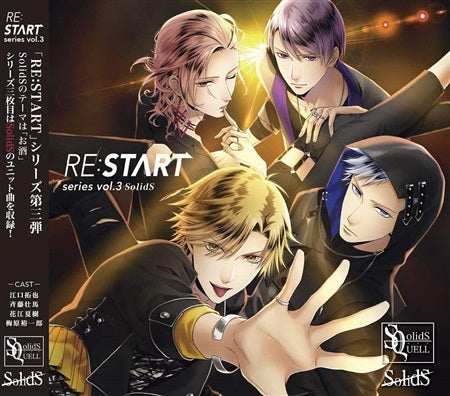 SolidS RESTART Vol. 3 DOPE ROCK CD - front cover