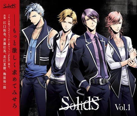 SolidS Vol. 1 CD - front cover