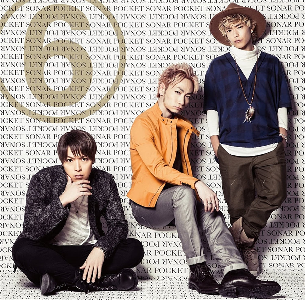 Sonar Pocket Sonapokeism 6 Standard Edition CD - front cover