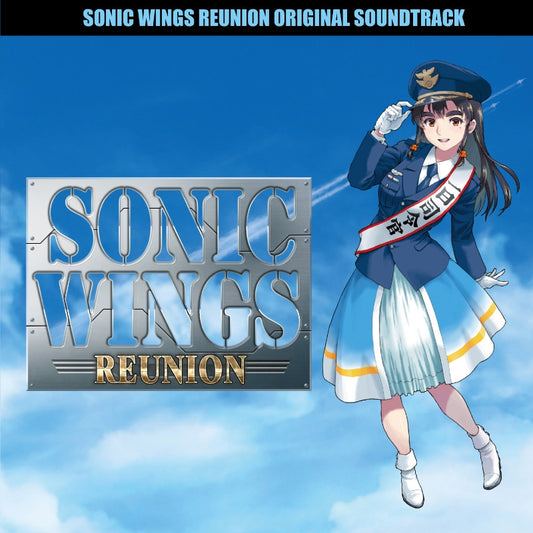 Sonic Wings Reunion Original Soundtrack 2CD - jacket artwork 1