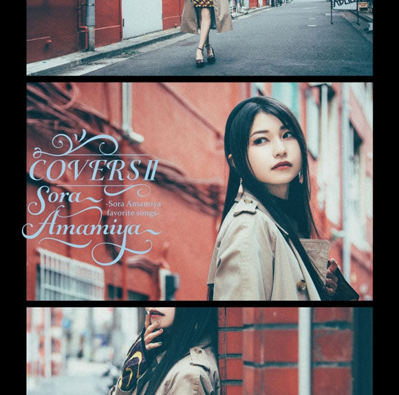 Sora Amamiya COVERS II - Sora Amamiya Favorite Songs CD cover