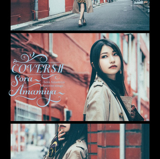 Sora Amamiya COVERS II - Sora Amamiya Favorite Songs CD cover
